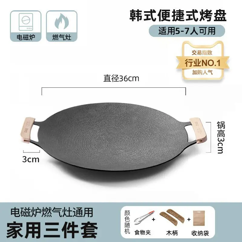 [General] 36cm food clip + wooden handle + storage bag