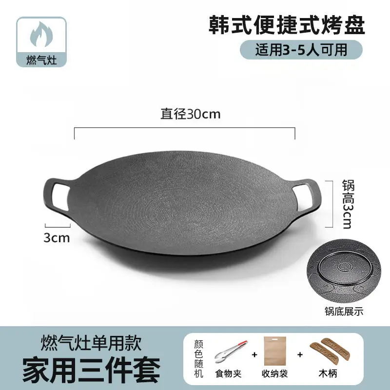 [Gas] 30cm gift-storage bag + anti-scalding wooden handle + food clip