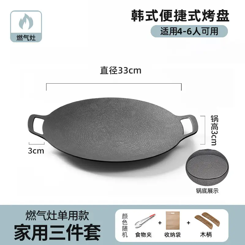 [Gas] 33cm gift-storage bag + anti-scalding wooden handle + food clip