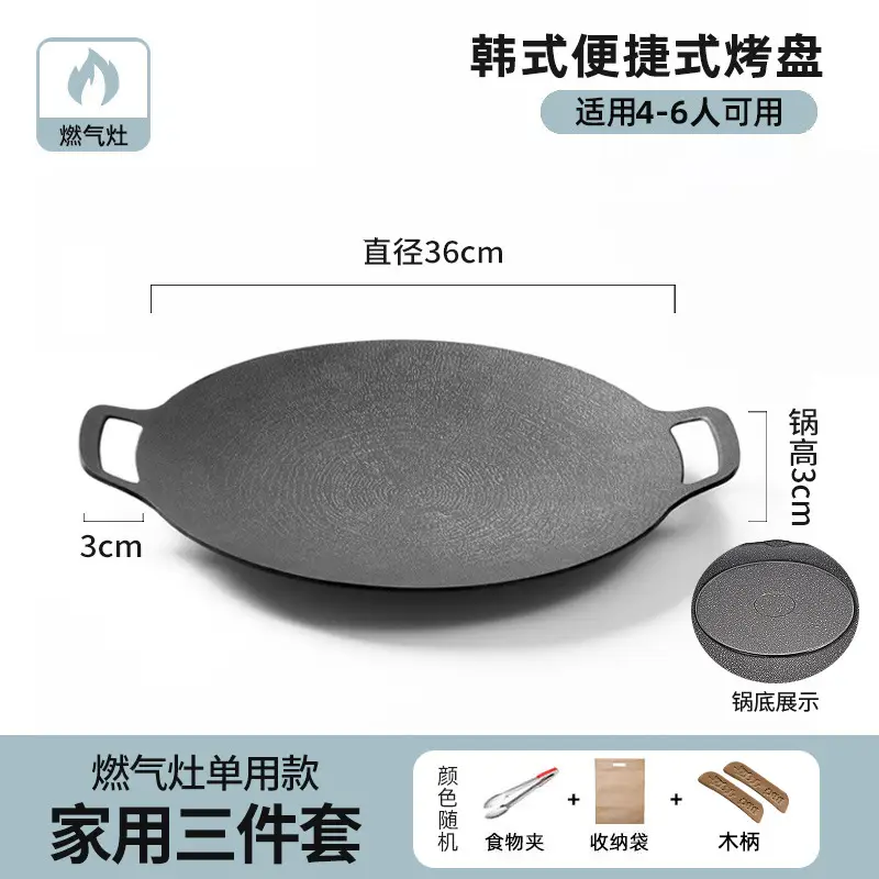 [Gas] 36cm gift-storage bag + anti-scalding wooden handle + food clip