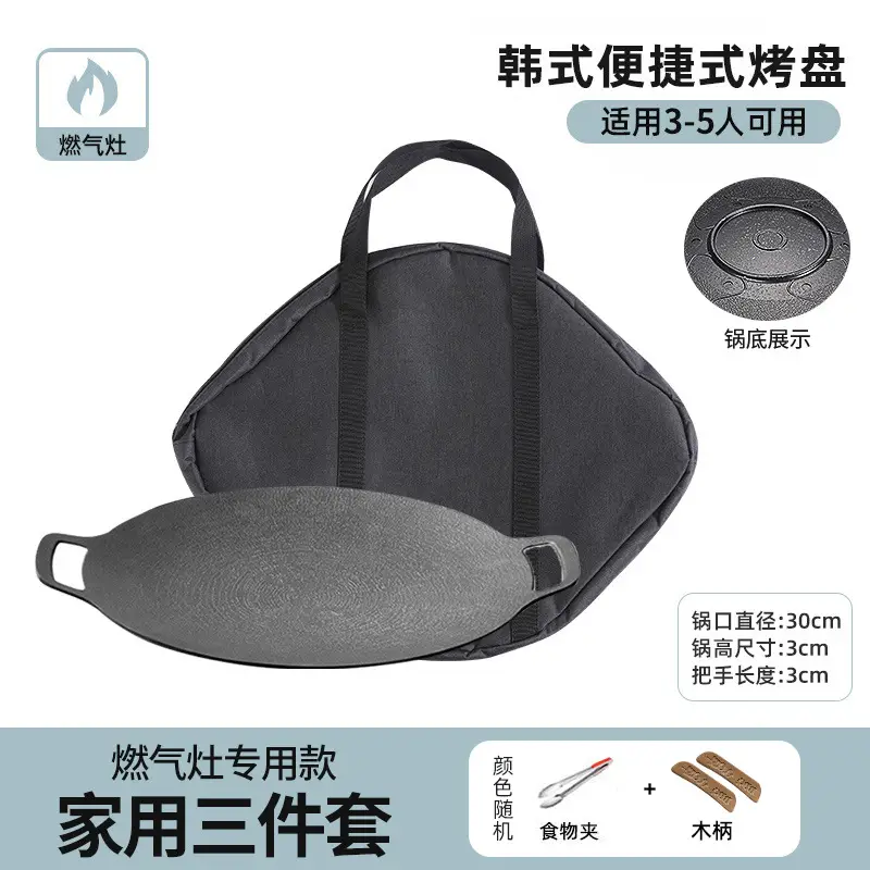 [Gas] 30cm special bag + food clip + wooden handle