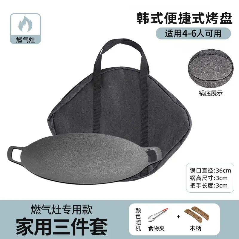 [Gas] 36cm special bag + food clip + wooden handle