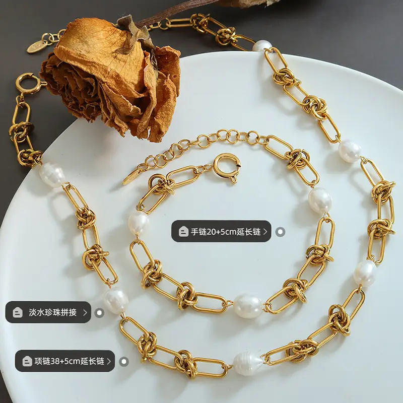 Gold Pearl Chain Necklace & Bracelet Set for Women