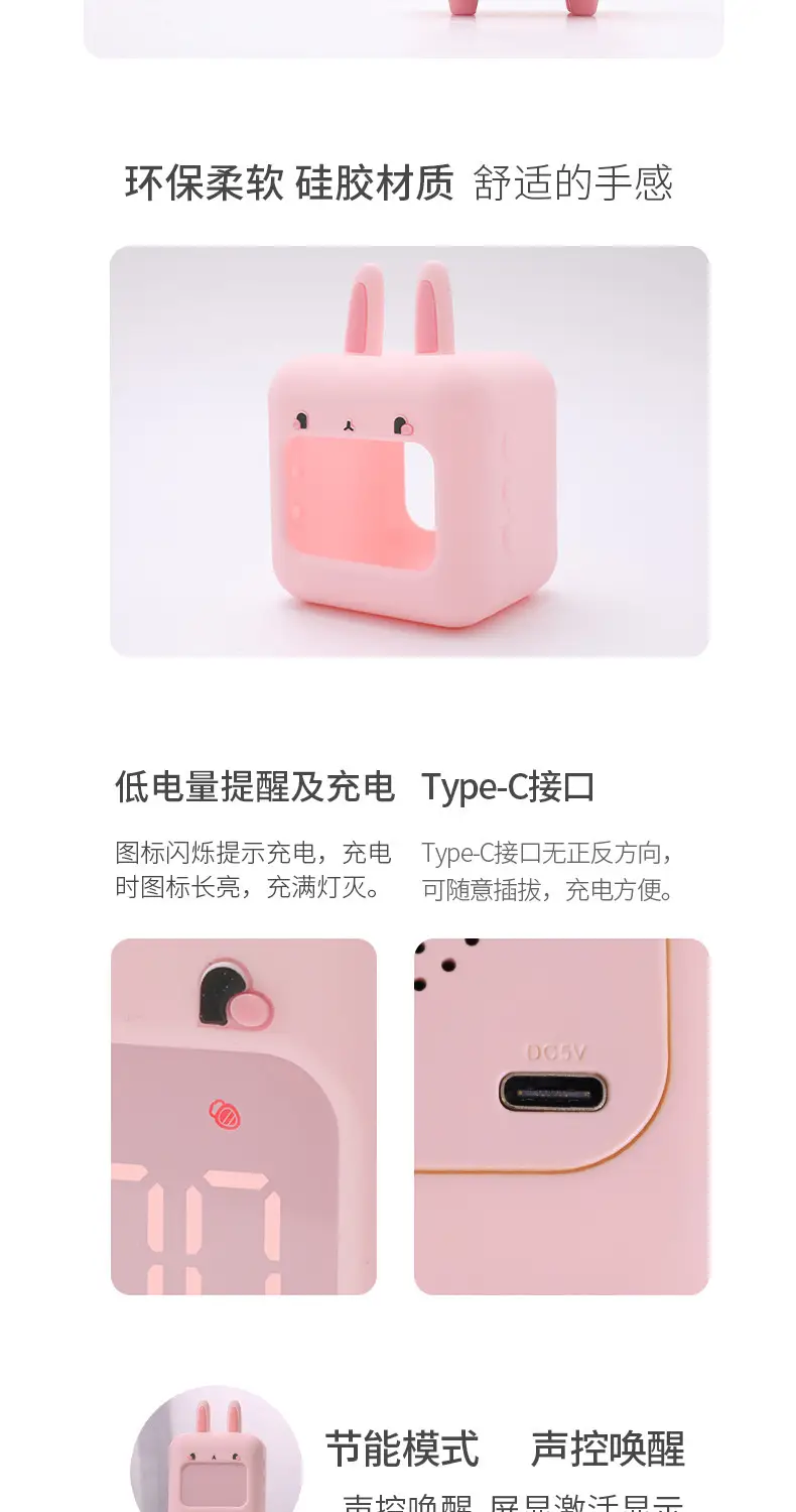 淘气兔闹钟详情 (12).jpg
