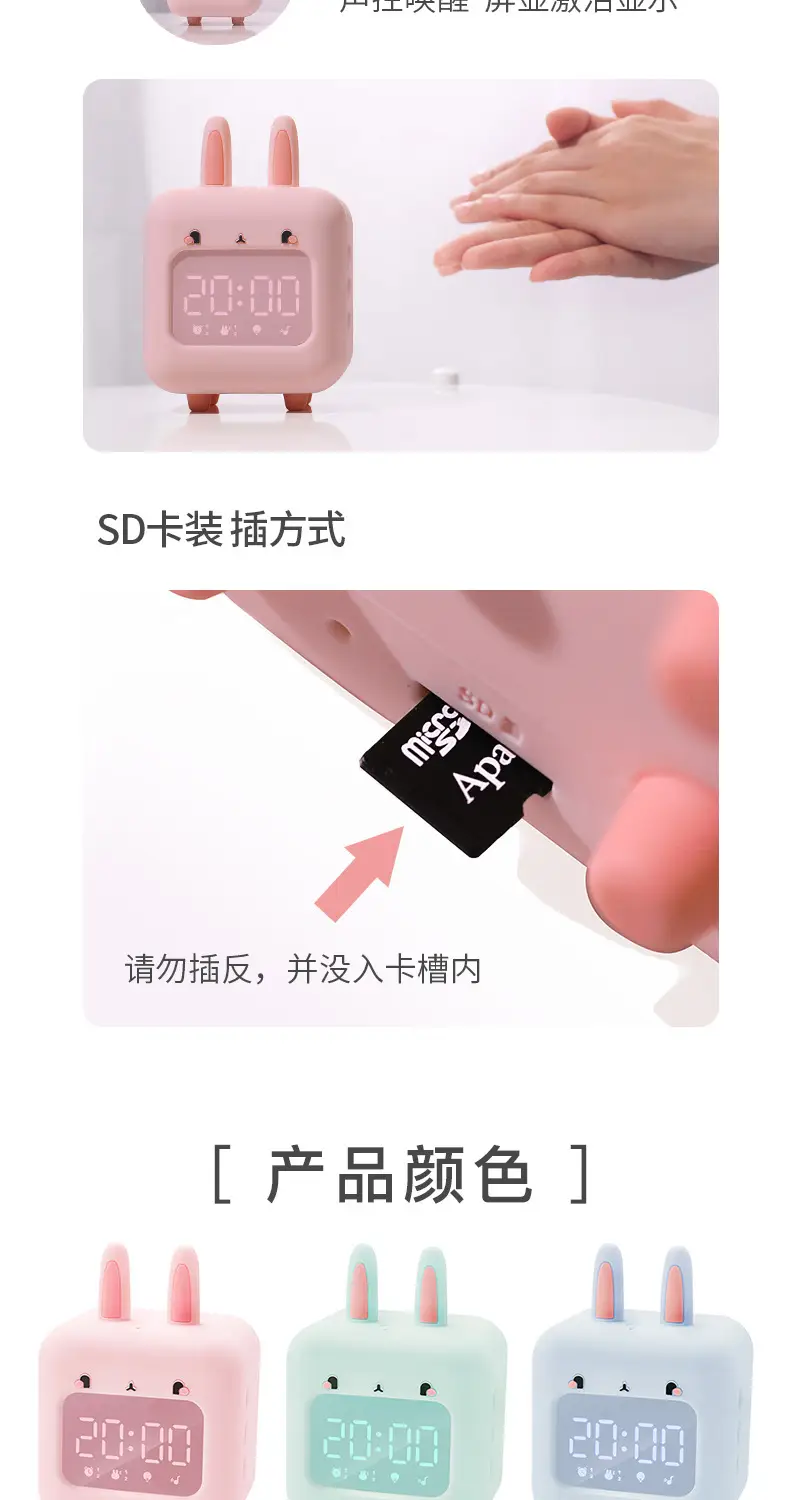 淘气兔闹钟详情 (13).jpg
