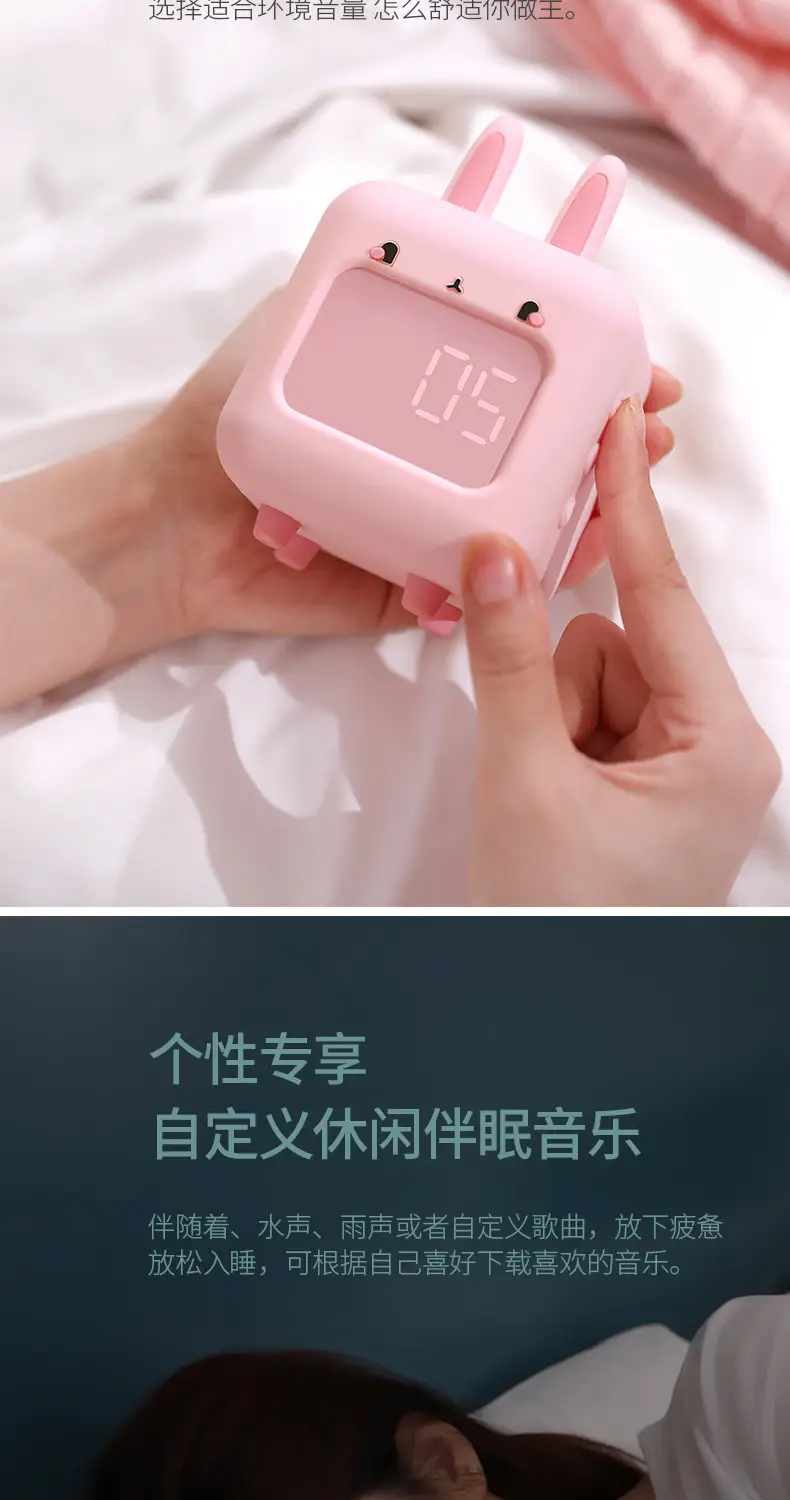 淘气兔闹钟详情 (4).jpg