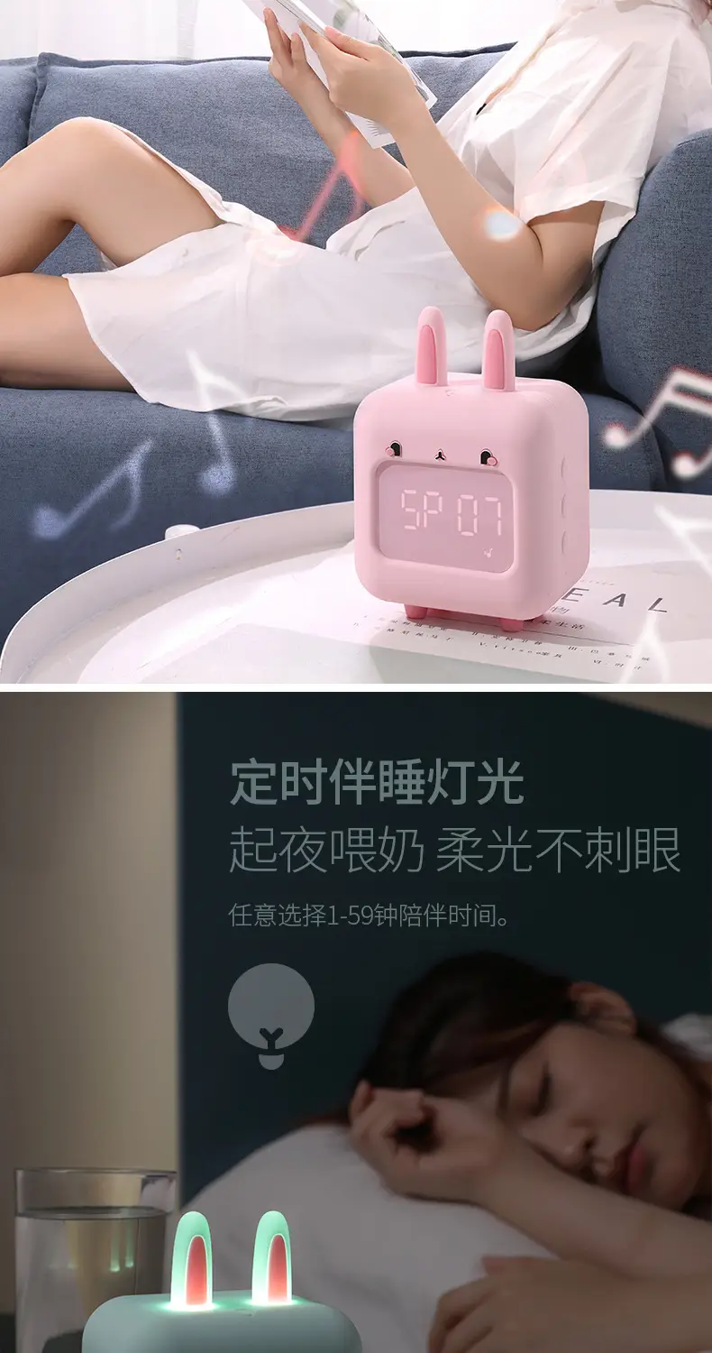 淘气兔闹钟详情 (6).jpg