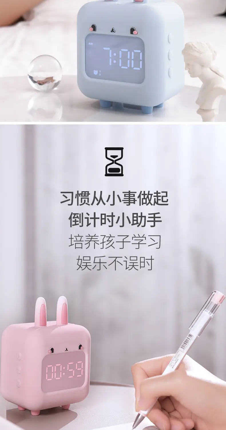 淘气兔闹钟详情 (8).jpg