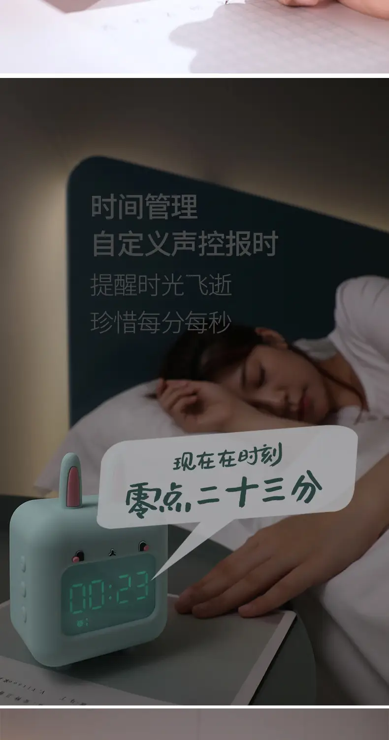 淘气兔闹钟详情 (9).jpg