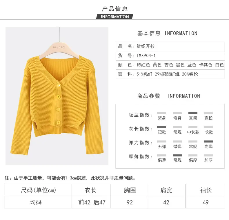 Women Korean Style Short Long Sleeve Cardigan Sweater Set — feature 2