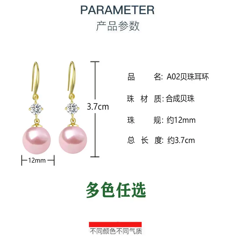 Dark Purple Pearl Earrings for Women — feature 1