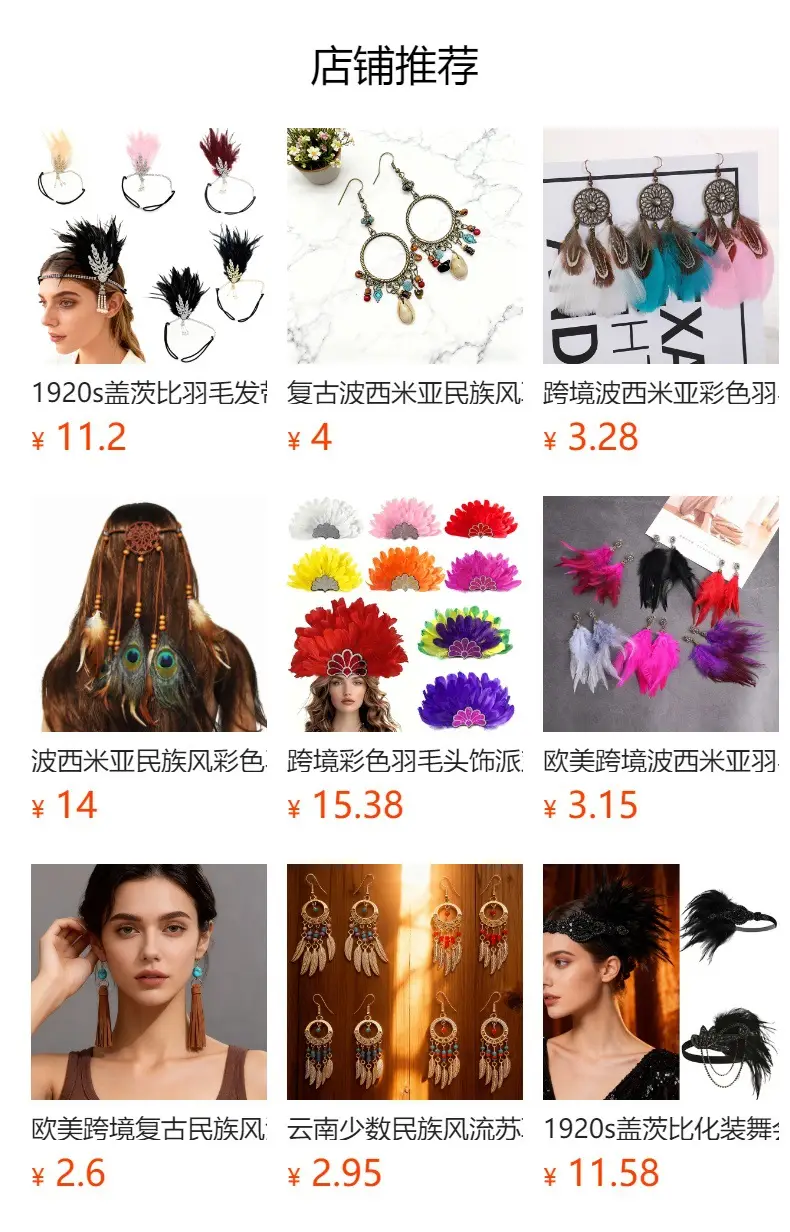 Blue Feather Tassel Earrings for Women Ethnic Style — feature 1