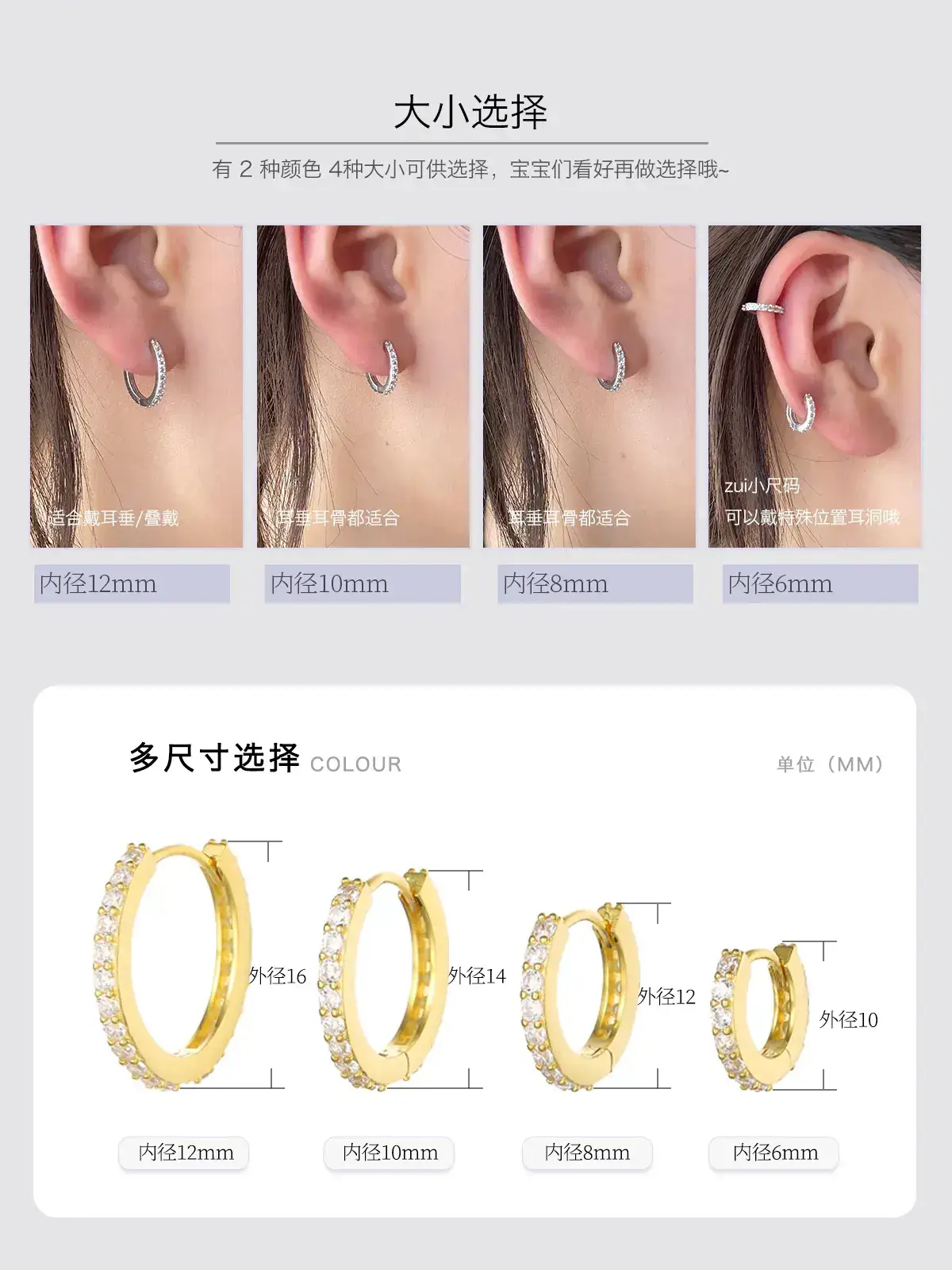 5A Zircon Multi-Size Earrings for Women - Image 3