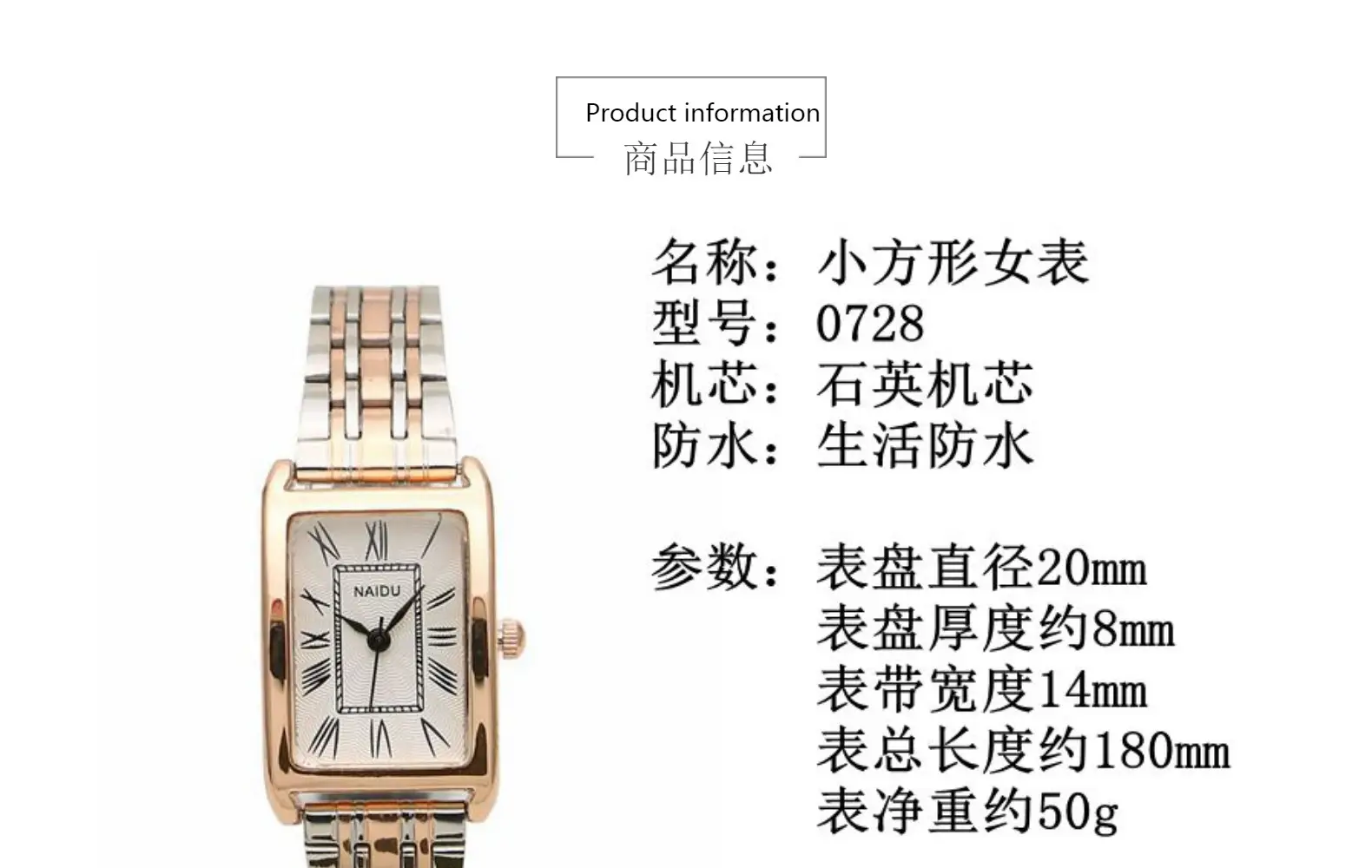 Women's Rose Gold Square Quartz Watch with Stainless Steel Band — feature 3