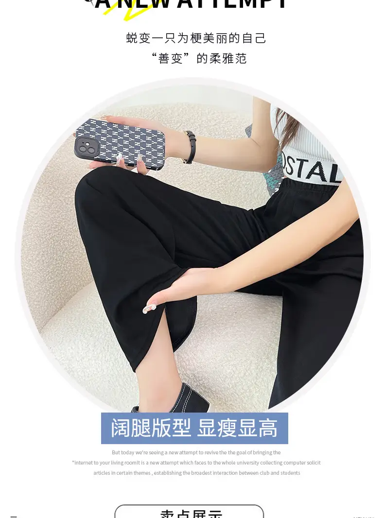 Women's High-Waisted Loose Slimming Pants Black — feature 2