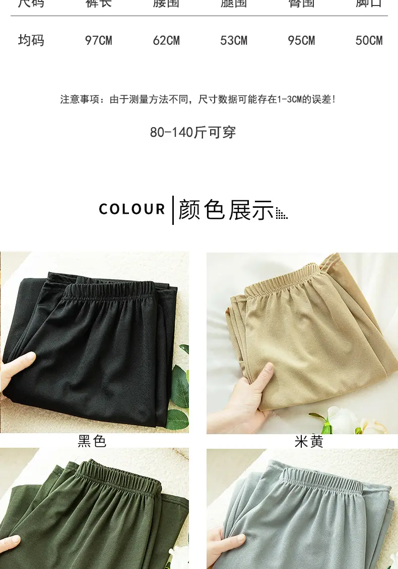 Women's High-Waisted Loose Slimming Pants Black — feature 5