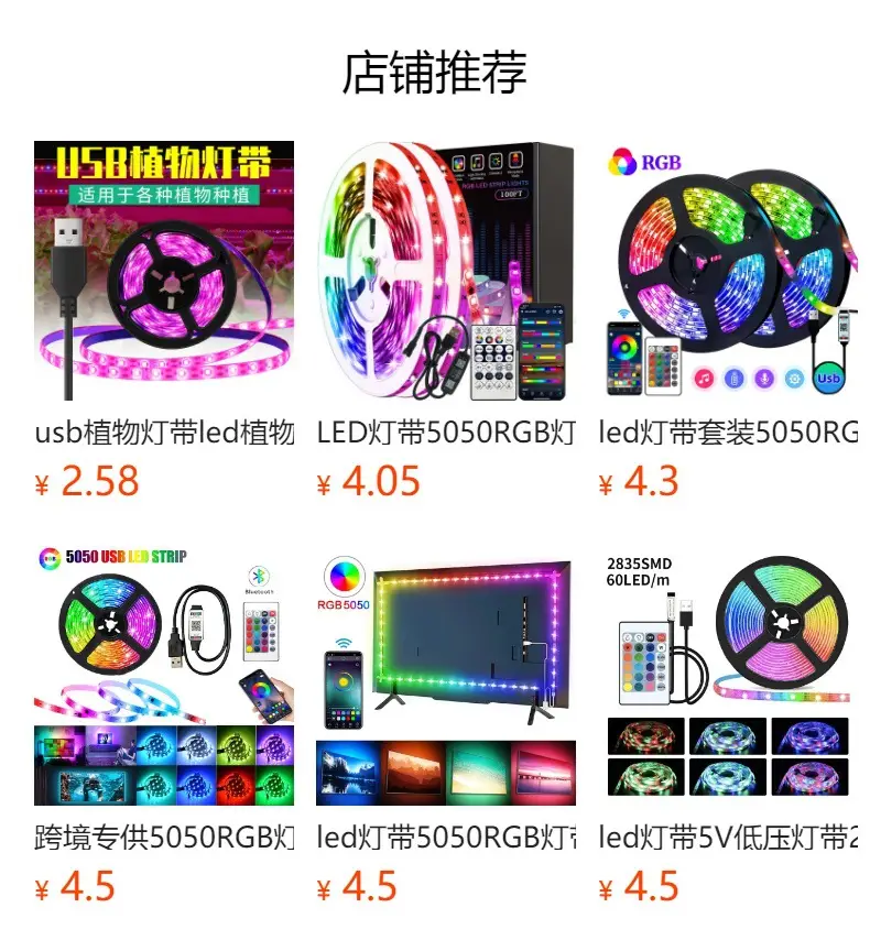 5V Low Voltage RGB Light Strip 2835 Self-Adhesive USB — feature 1