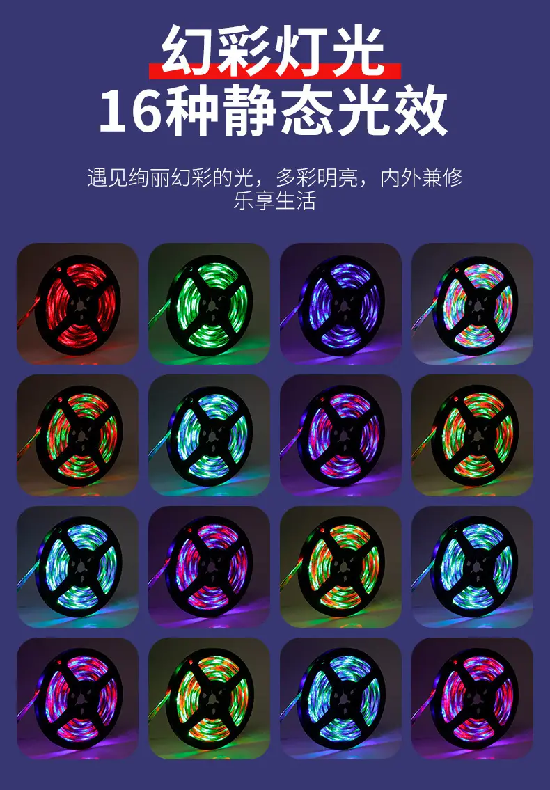 5V Low Voltage RGB Light Strip 2835 Self-Adhesive USB — feature 10