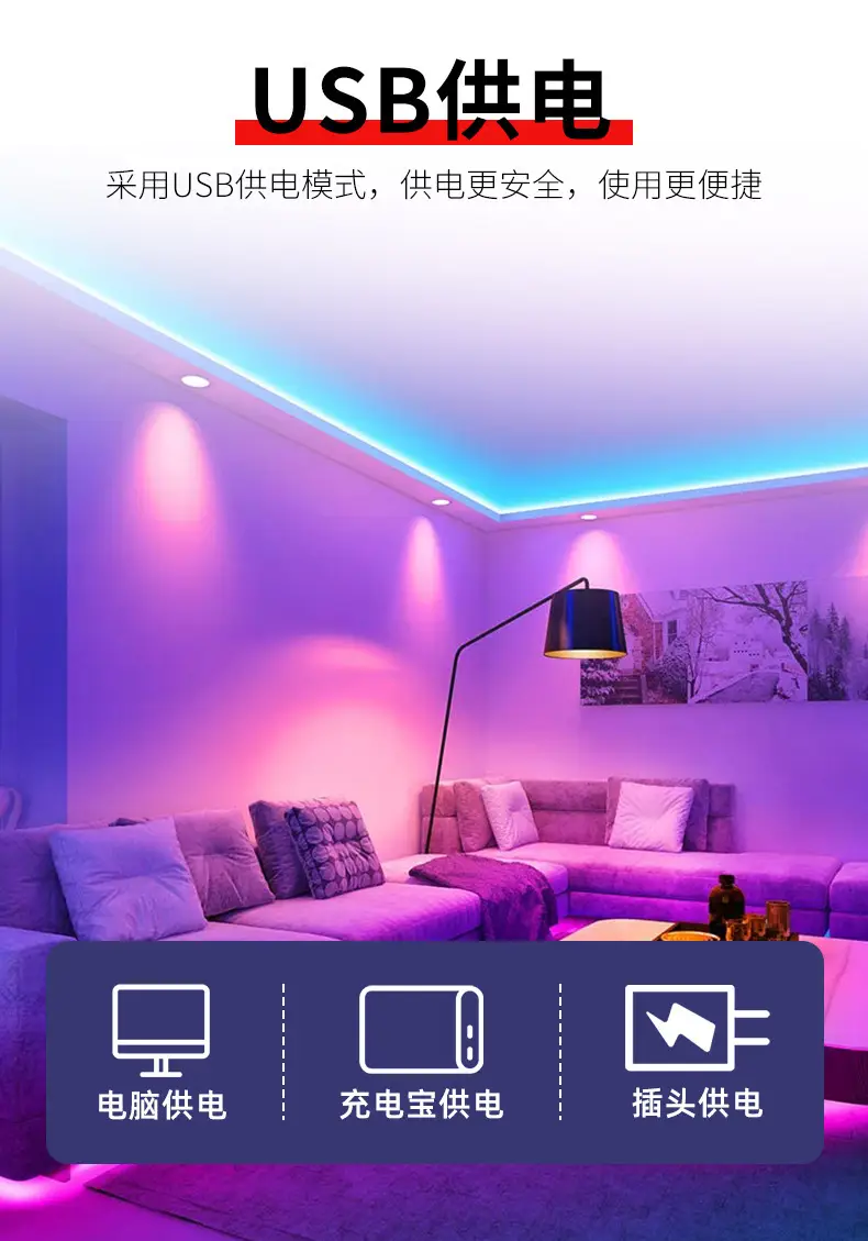 5V Low Voltage RGB Light Strip 2835 Self-Adhesive USB — feature 12