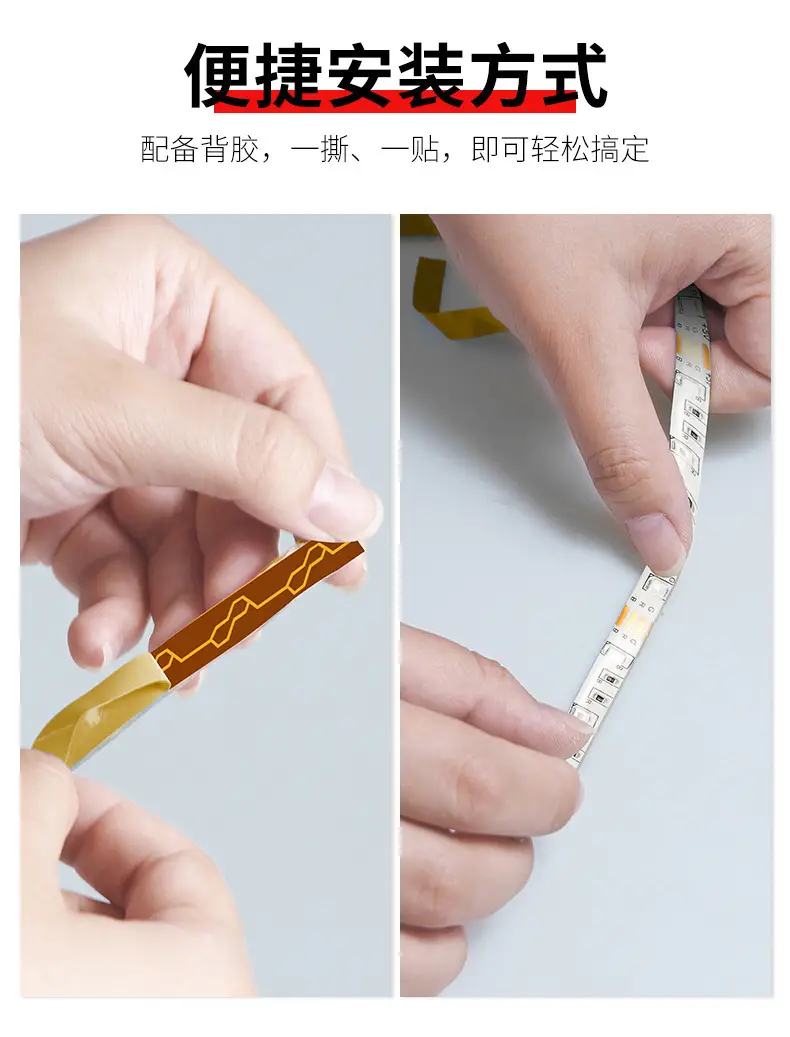 5V Low Voltage RGB Light Strip 2835 Self-Adhesive USB — feature 16