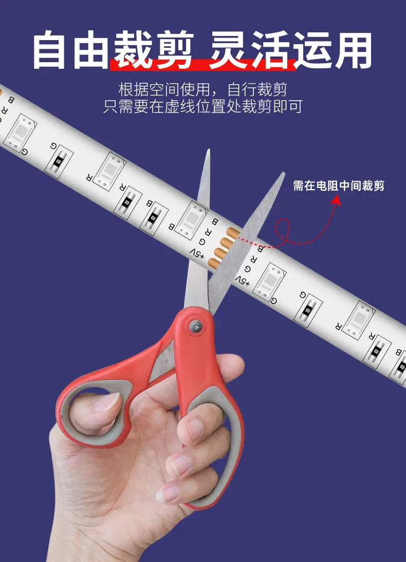 5V Low Voltage RGB Light Strip 2835 Self-Adhesive USB — feature 18