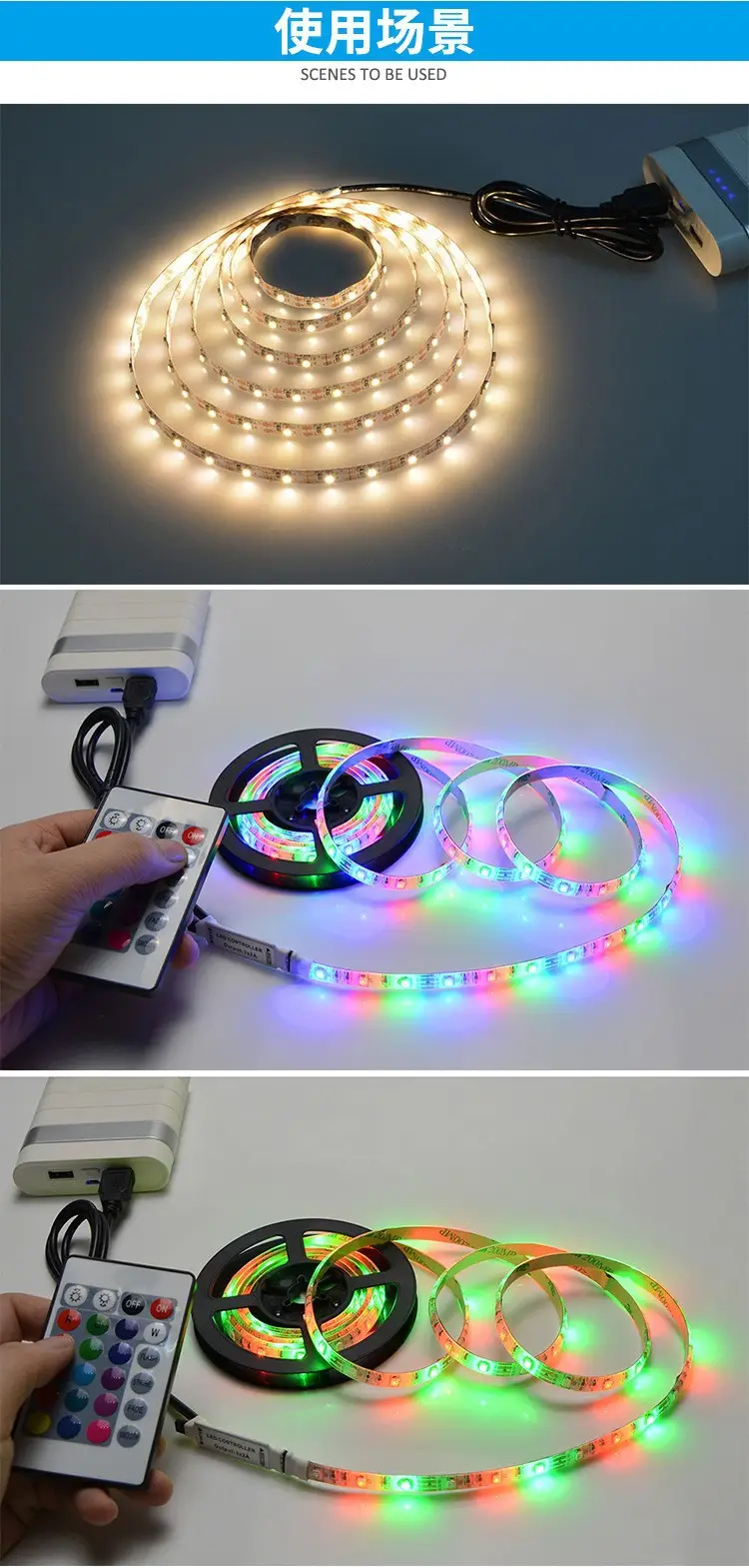 5V Low Voltage RGB Light Strip 2835 Self-Adhesive USB — feature 19