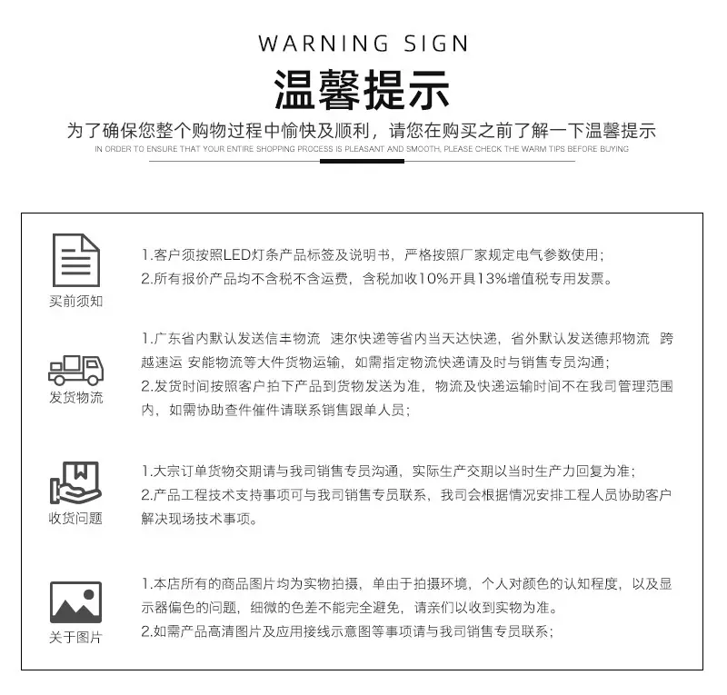 5V Low Voltage RGB Light Strip 2835 Self-Adhesive USB — feature 20