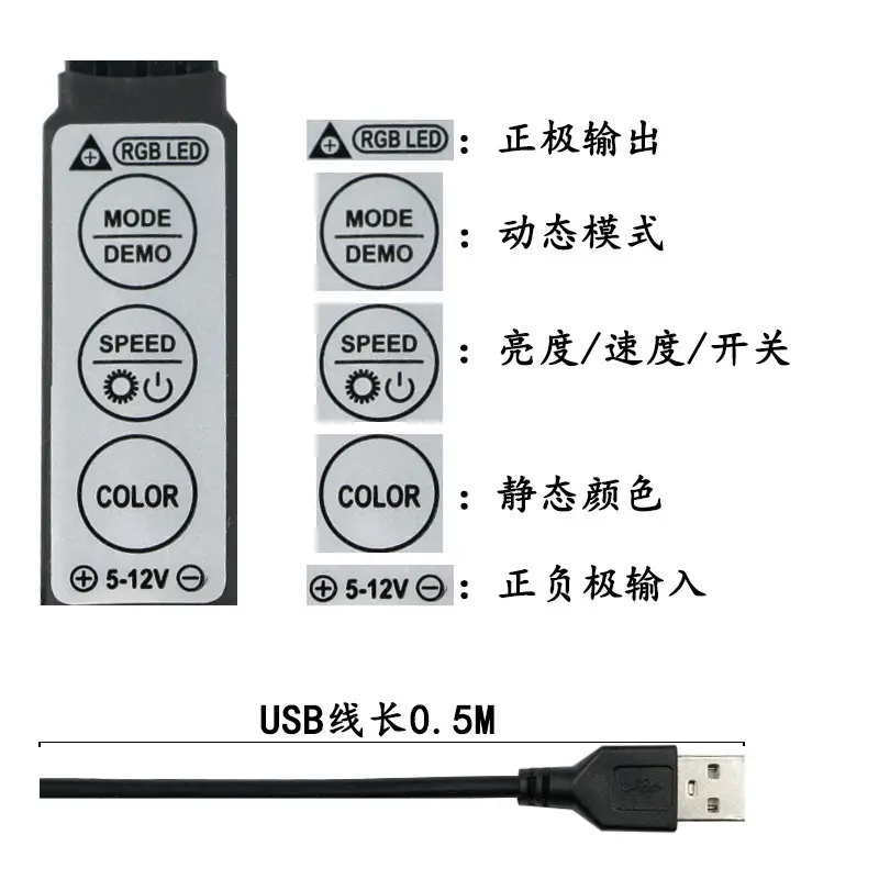 5V Low Voltage RGB Light Strip 2835 Self-Adhesive USB — feature 6