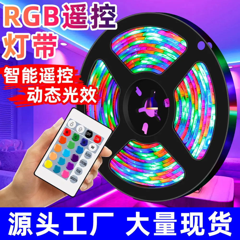 5V Low Voltage RGB Light Strip 2835 Self-Adhesive USB — feature 7