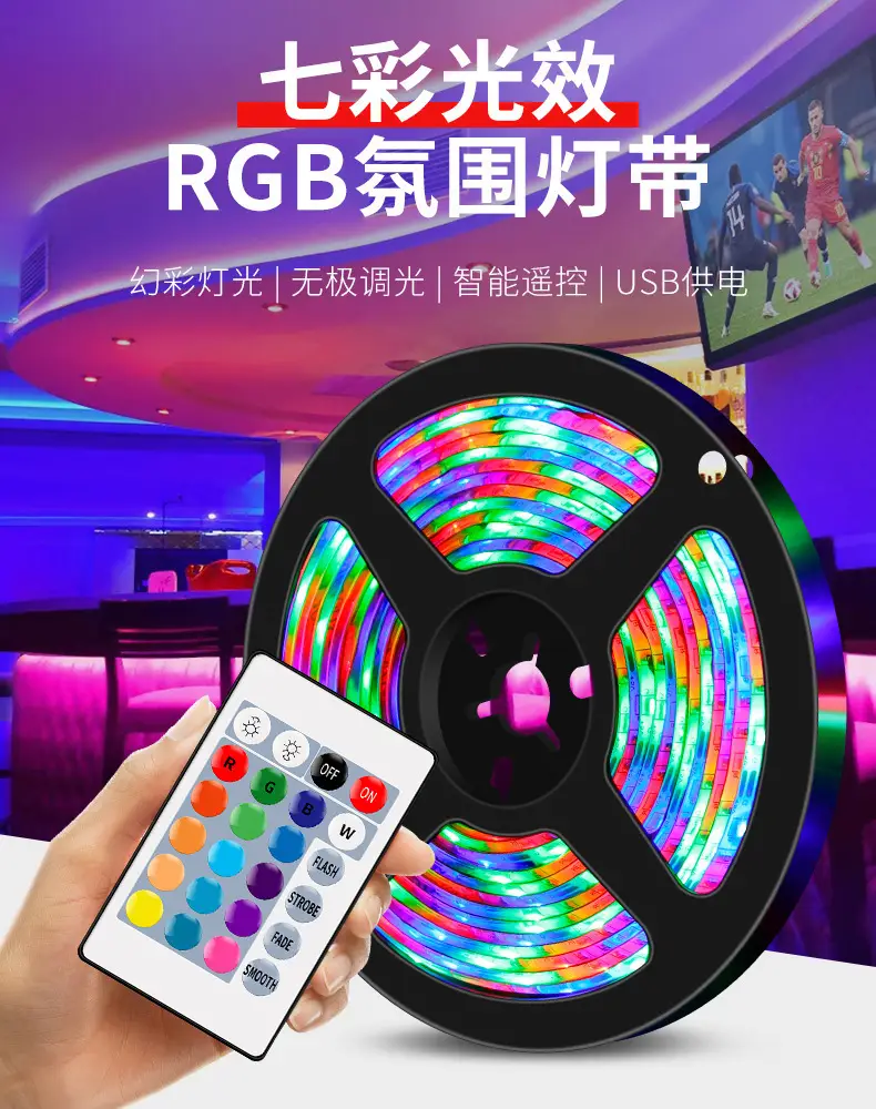 5V Low Voltage RGB Light Strip 2835 Self-Adhesive USB — feature 8
