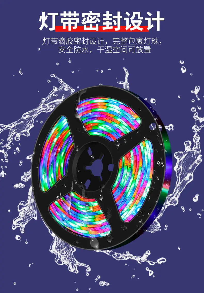 5V Low Voltage RGB Light Strip 2835 Self-Adhesive USB — feature 9