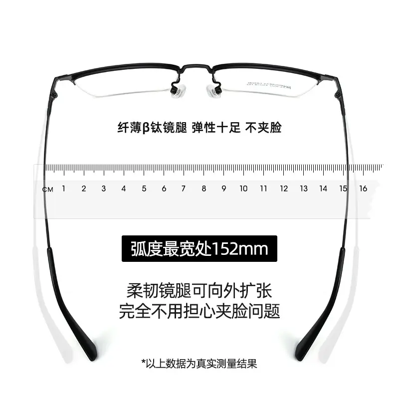 Baishifen K-9122 Ultra Light Beta Titanium Glasses for Men