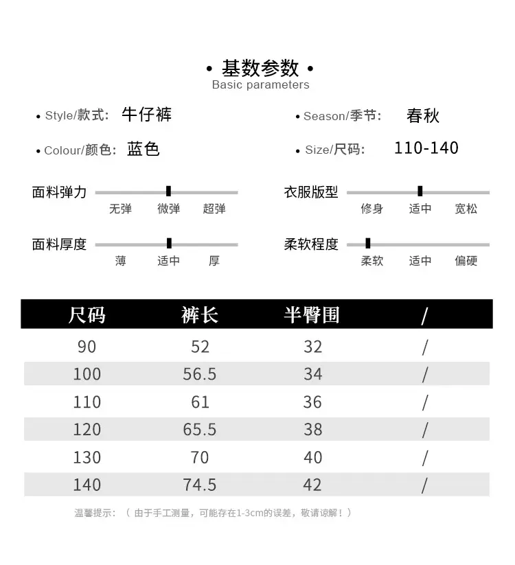 牛仔裤3_06