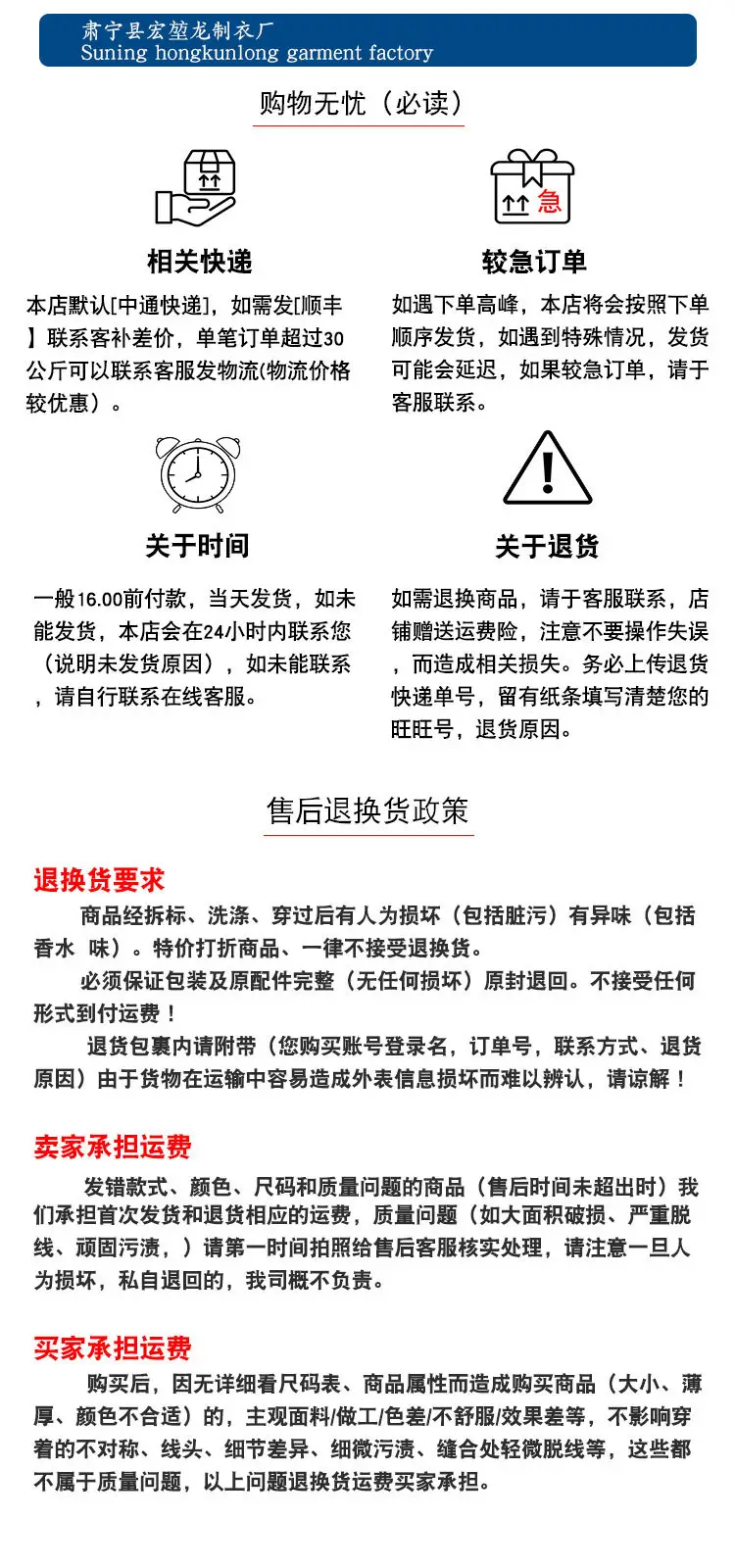 购买须知.jpg