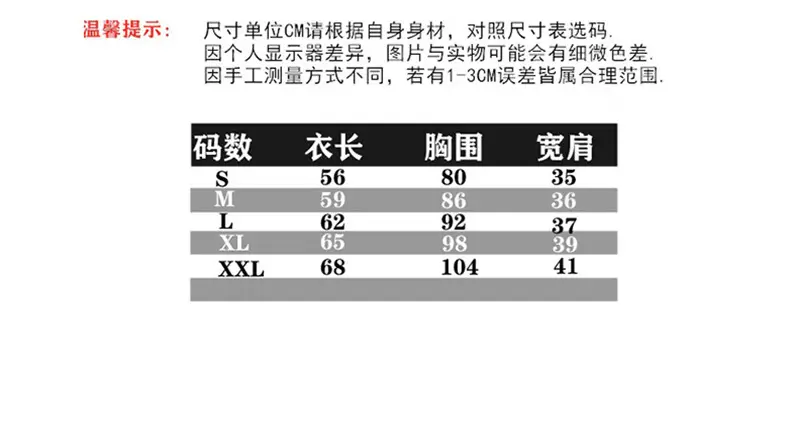 刺绣背心_02.jpg