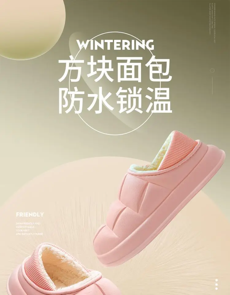 Women Cotton Warm Slippers White Soft Indoor Winter — feature 1