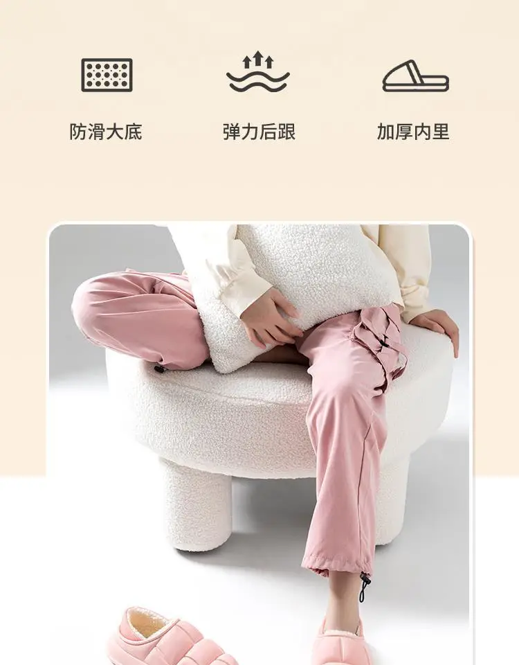 Women Cotton Warm Slippers White Soft Indoor Winter — feature 3