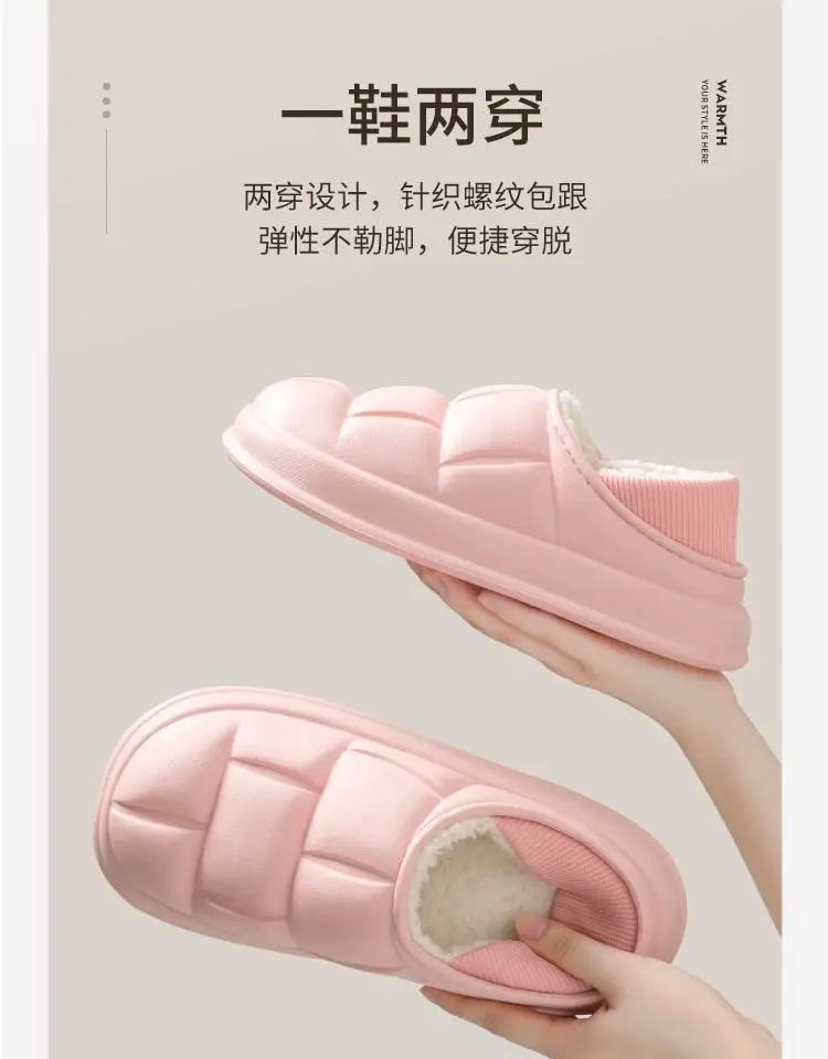 Women Cotton Warm Slippers White Soft Indoor Winter — feature 7