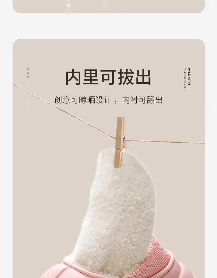 Women Cotton Warm Slippers White Soft Indoor Winter — feature 9