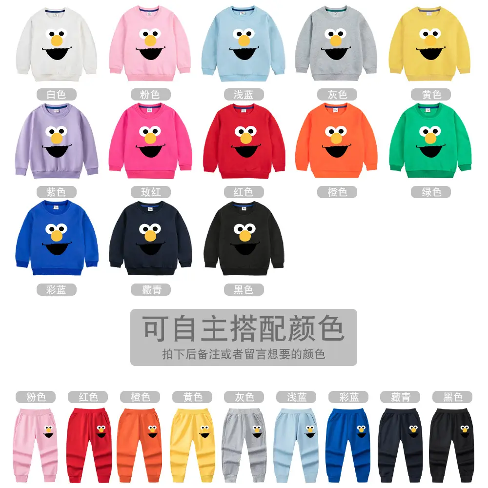 Kids Green Smiley Sweatpants Set for Boys Girls - Image 20