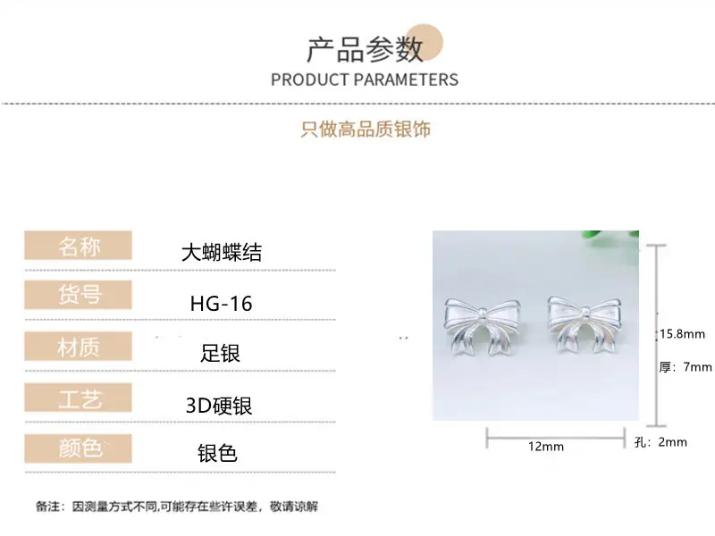 大蝴蝶结.jpg