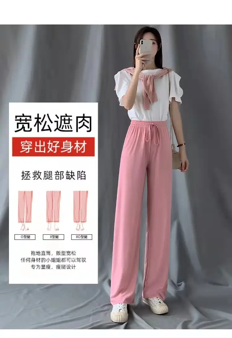 Women Ice Silk Wide Leg Pants High Waist Summer Cool — feature 15