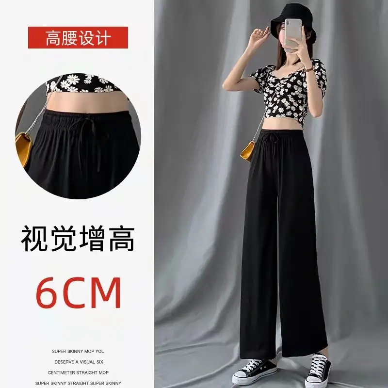 Women Ice Silk Wide Leg Pants High Waist Summer Cool — feature 16