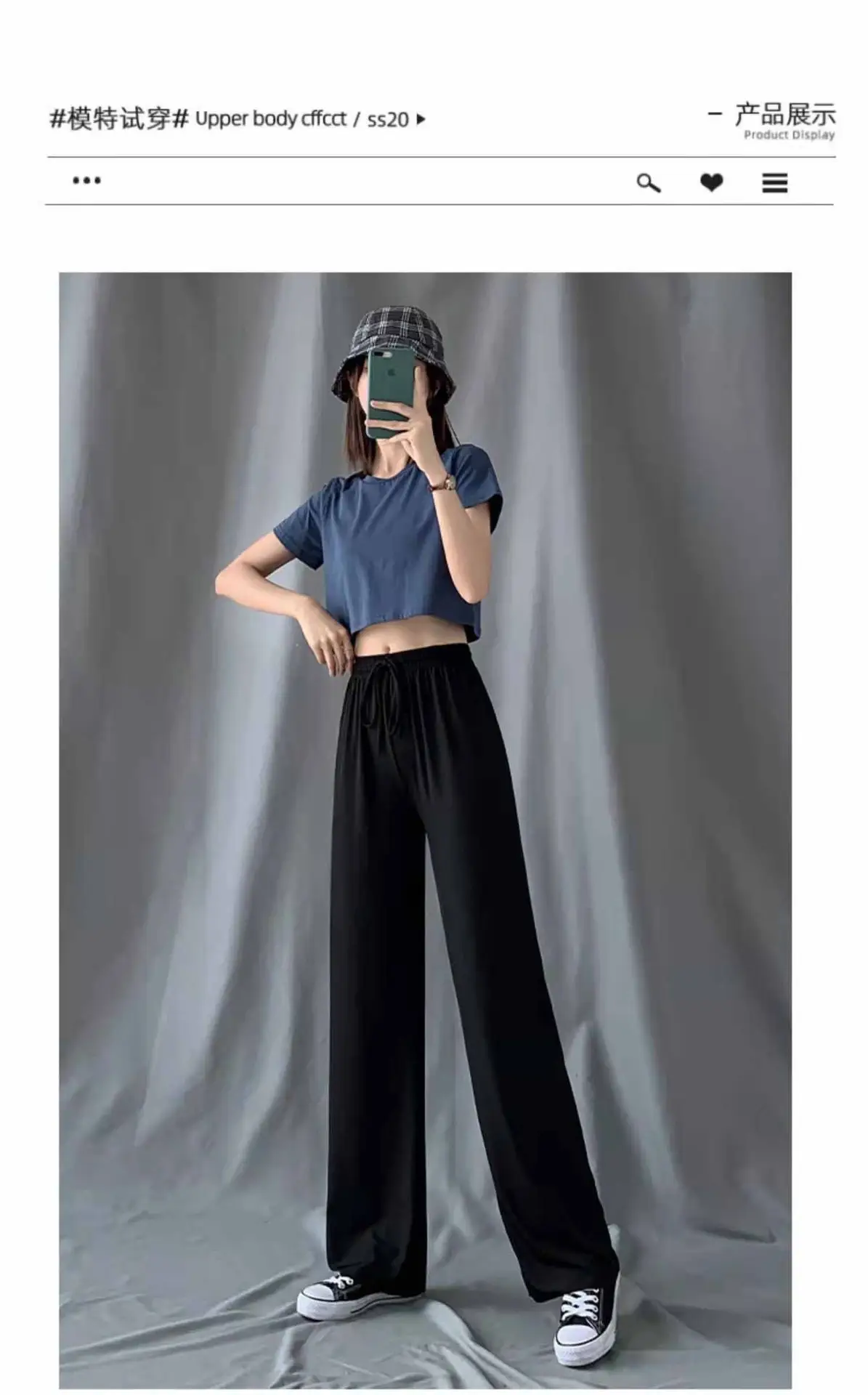 Women Ice Silk Wide Leg Pants High Waist Summer Cool — feature 17