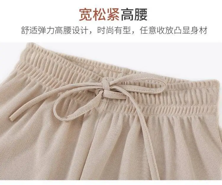 Women Ice Silk Wide Leg Pants High Waist Summer Cool — feature 19