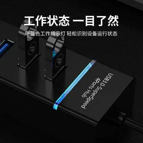 Small Four-Port USB Hub Splitter Extender 3.0 - Image 8