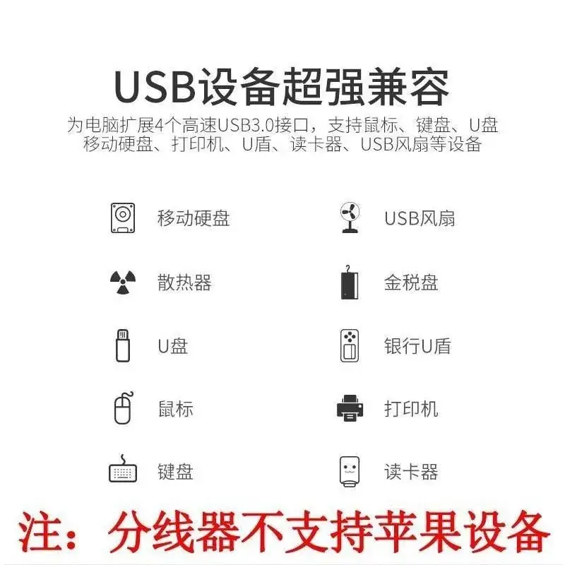 Small Four-Port USB Hub Splitter Extender 3.0 - Image 9