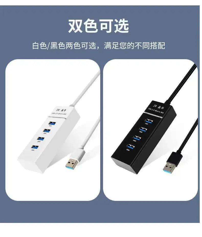 Small Four-Port USB Hub Splitter Extender 3.0 - Image 10