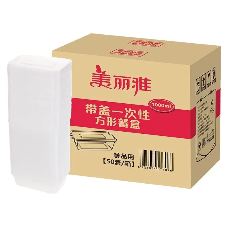 Meiliya Disposable Plastic Lunch Box with Lid - Image 7