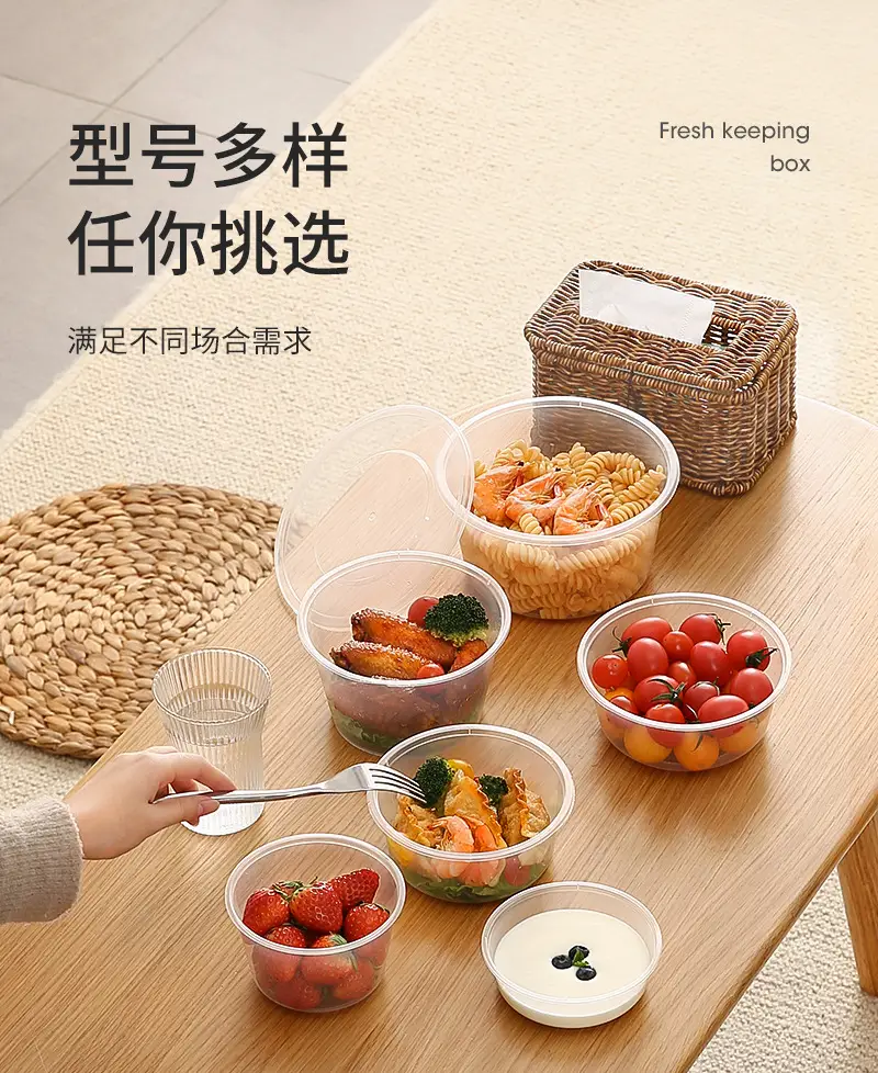 Meiliya Disposable Plastic Lunch Box with Lid — feature 11